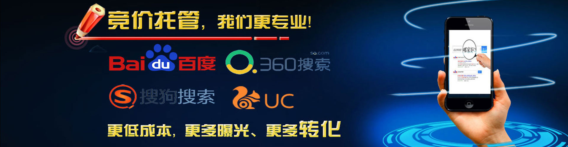 淮安信息流竞价