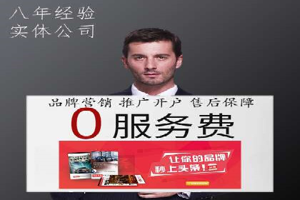 信息流时代：朋友圈营销策略剖析